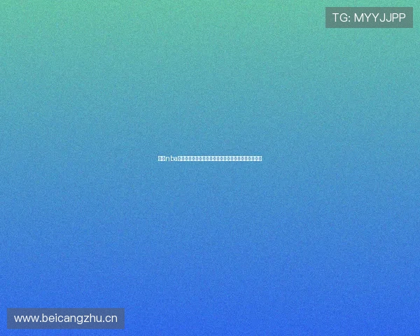 鲸鱼nba直播在线观看免费高清赛事平台推荐指南精彩内容解析