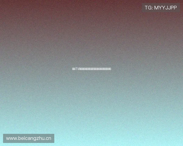 斗球TV高清直播精彩赛事全程呈现实时比分与互动分析